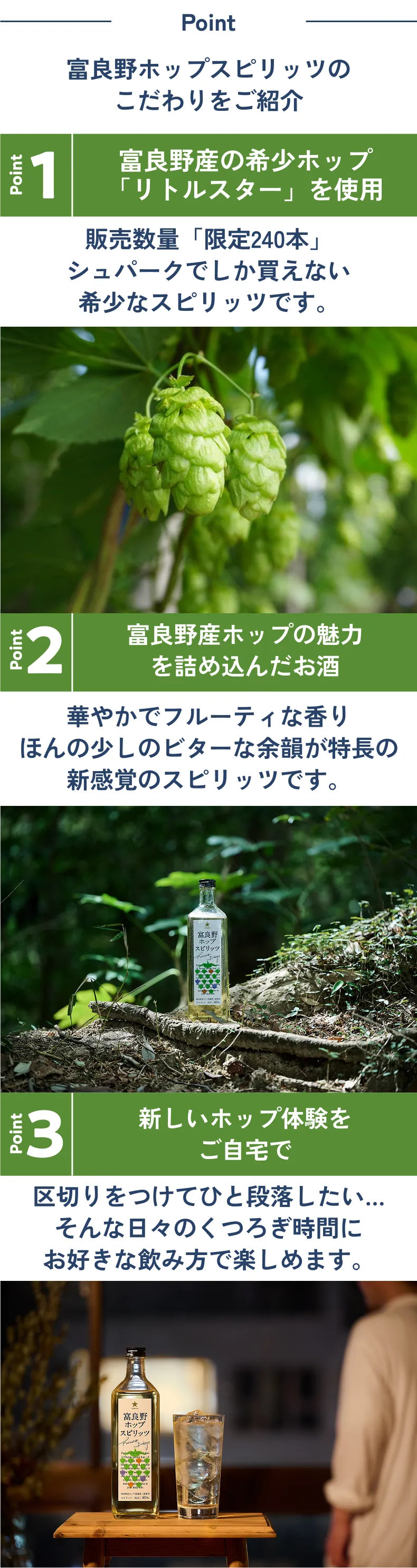 いつもと違うちょっと贅沢な父の日に。