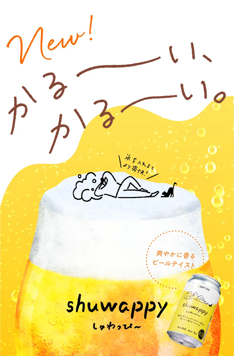 FVエリア