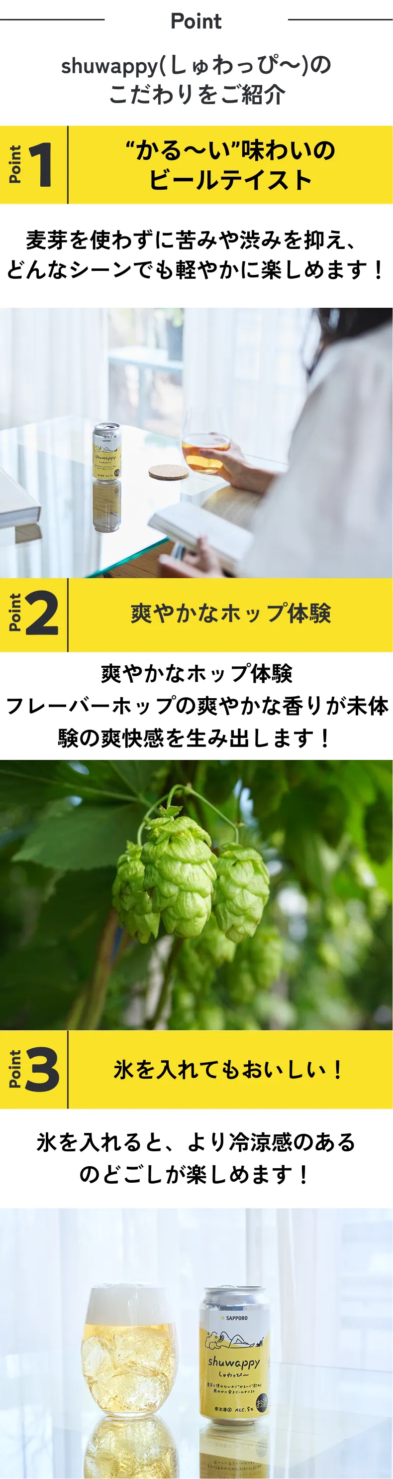 いつもと違うちょっと贅沢な父の日に。
