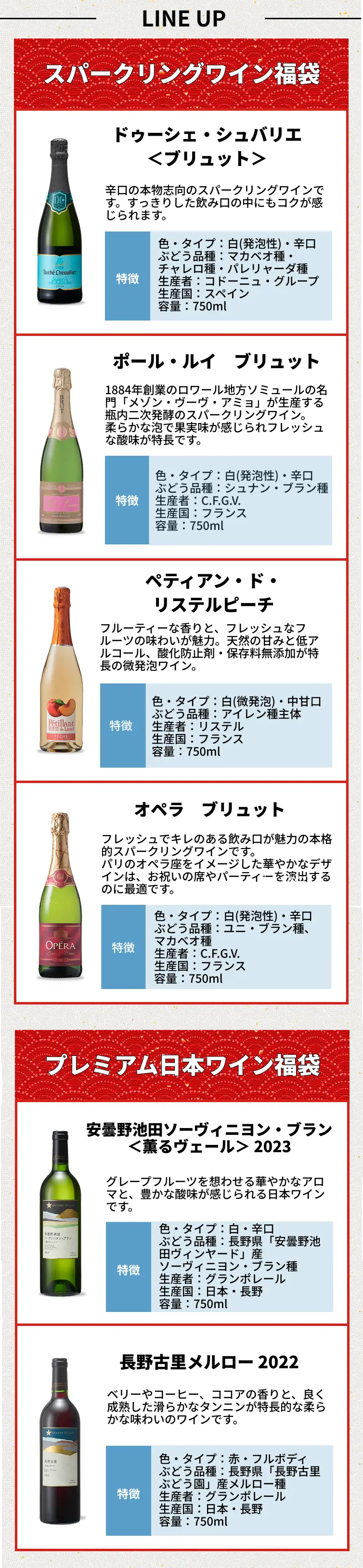 おすすめポイント